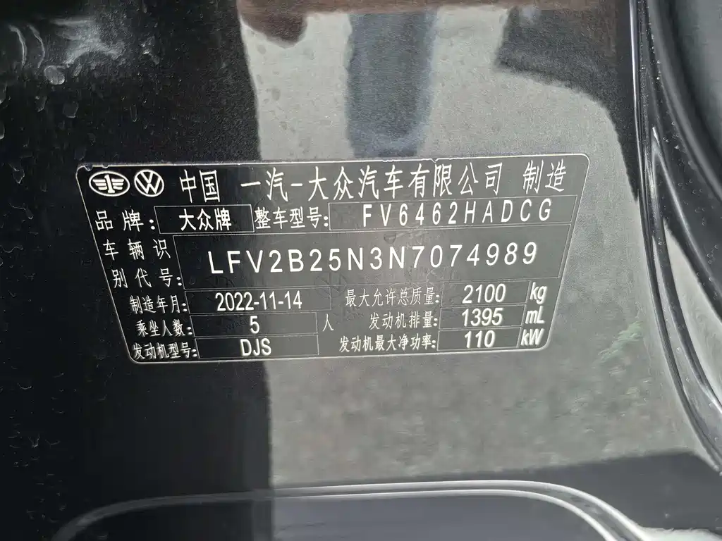 Volkswagen Tanyue 2023 — фото 17