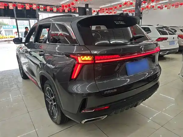 Changan CS75PLUS 2022