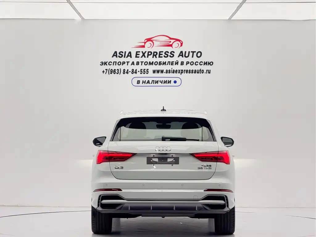 Audi Q3 2023