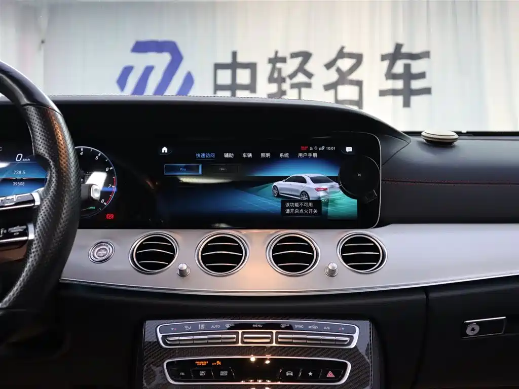 Mercedes-Benz E-Class AMG 2022 — фото 13