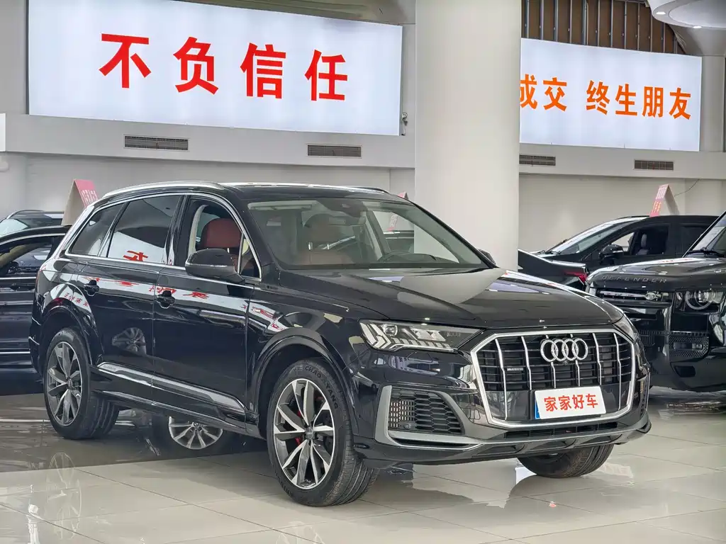 Audi Q7 2020