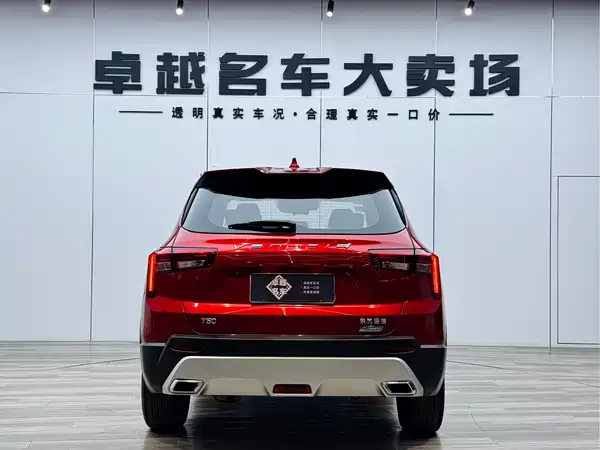 Venucia T60 2019