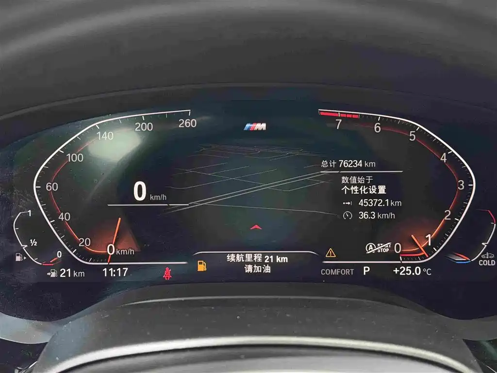 BMW 5 Series 2022 — фото 15