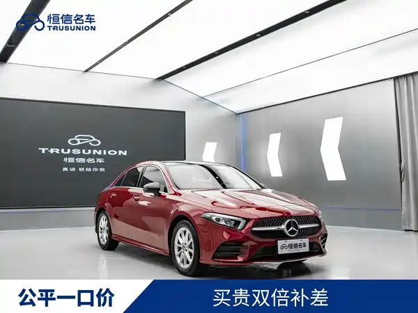 Mercedes-Benz A-Class 2021