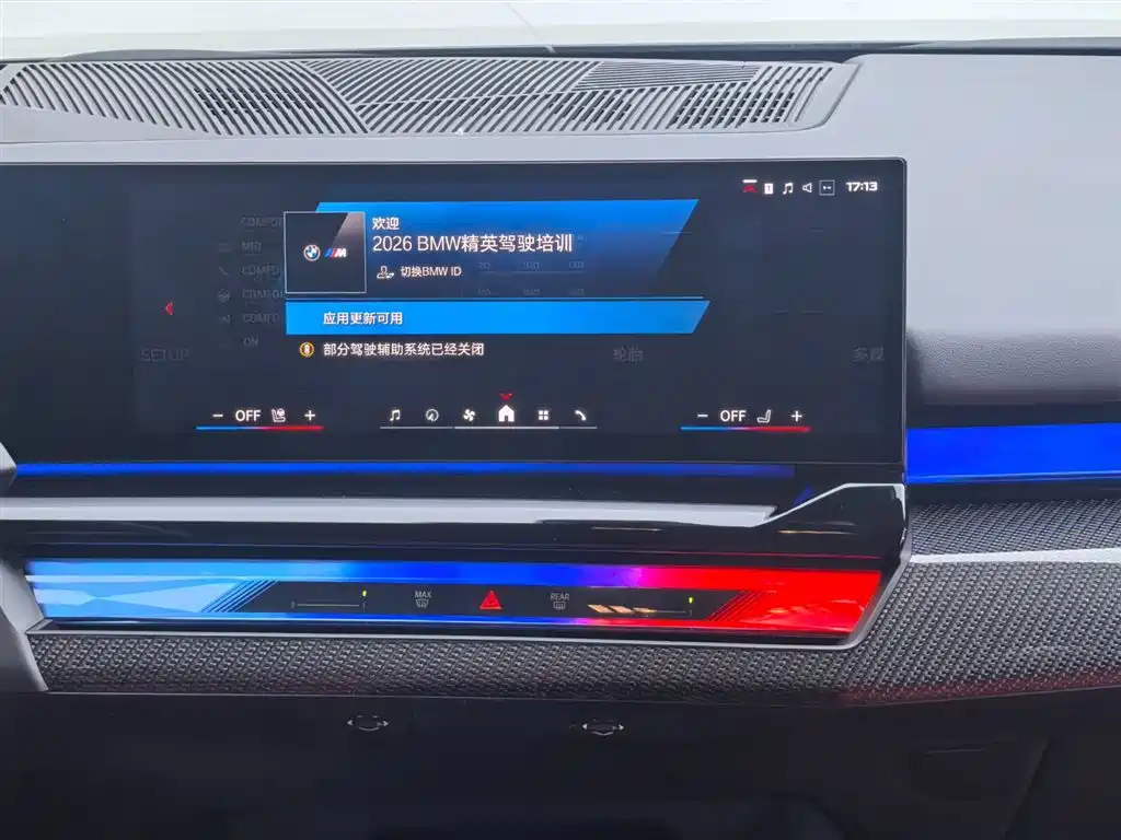 BMW M5 New Energy — фото 13