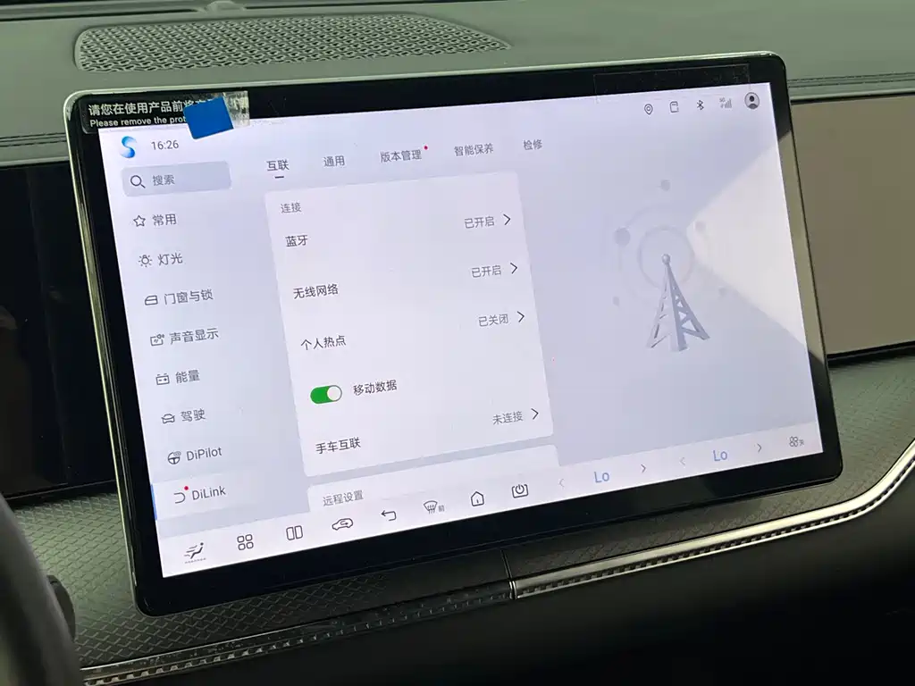 BYD Song Pro New Energy 2025 — фото 17