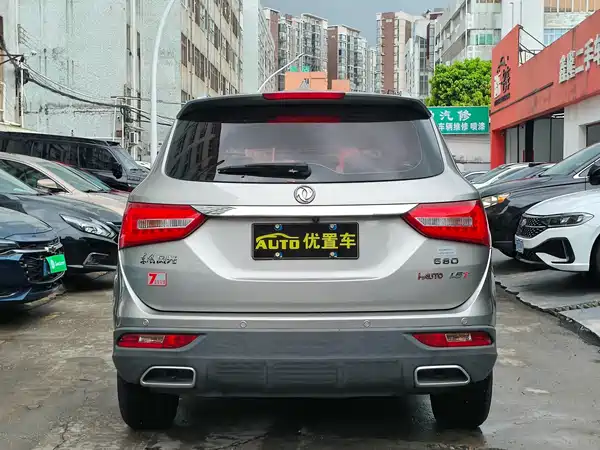 Dongfeng Scenery 580 2019