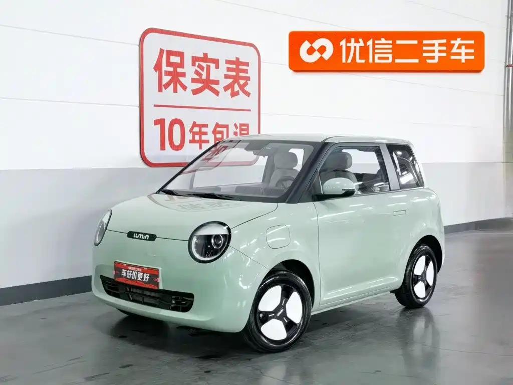 Changan Lumin 2023