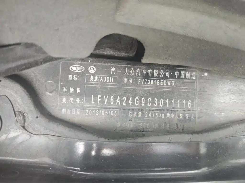 Audi A6L 2012