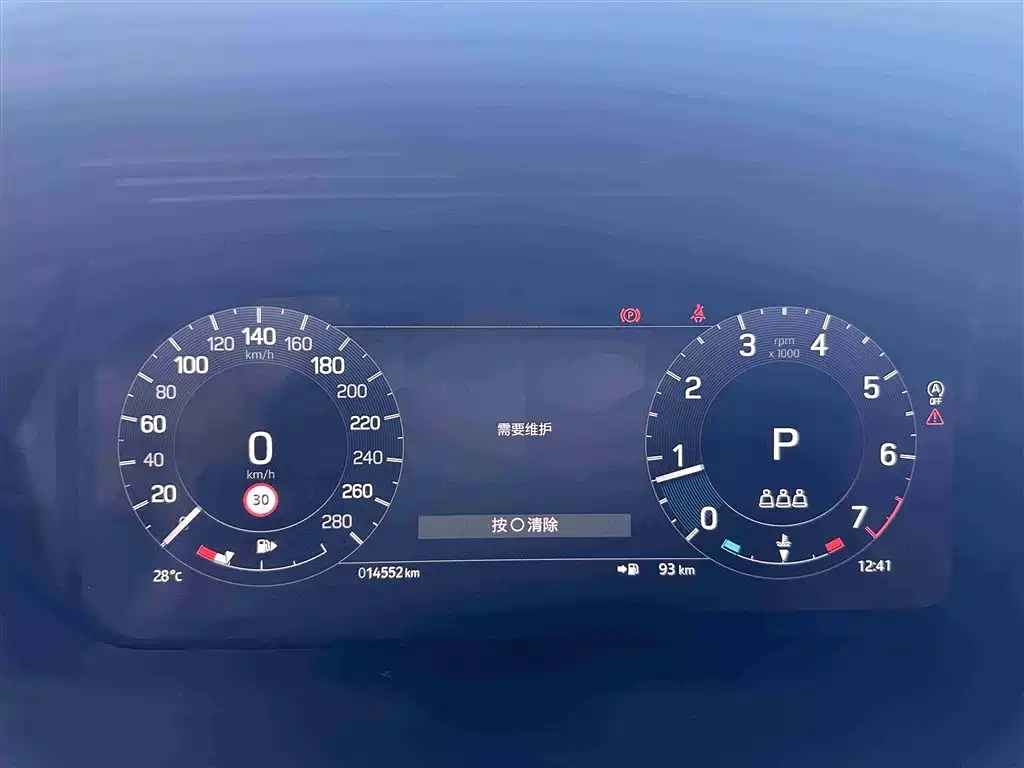 Land Rover Discovery Sport 2023 — фото 14