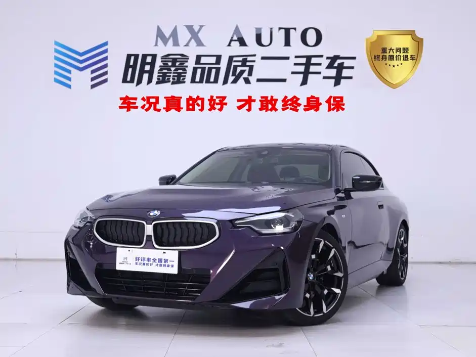 BMW 2 Series 2025 — фото 1