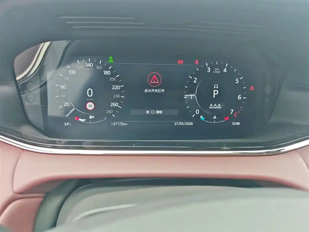 Land Rover Evoque 2021 — фото 12