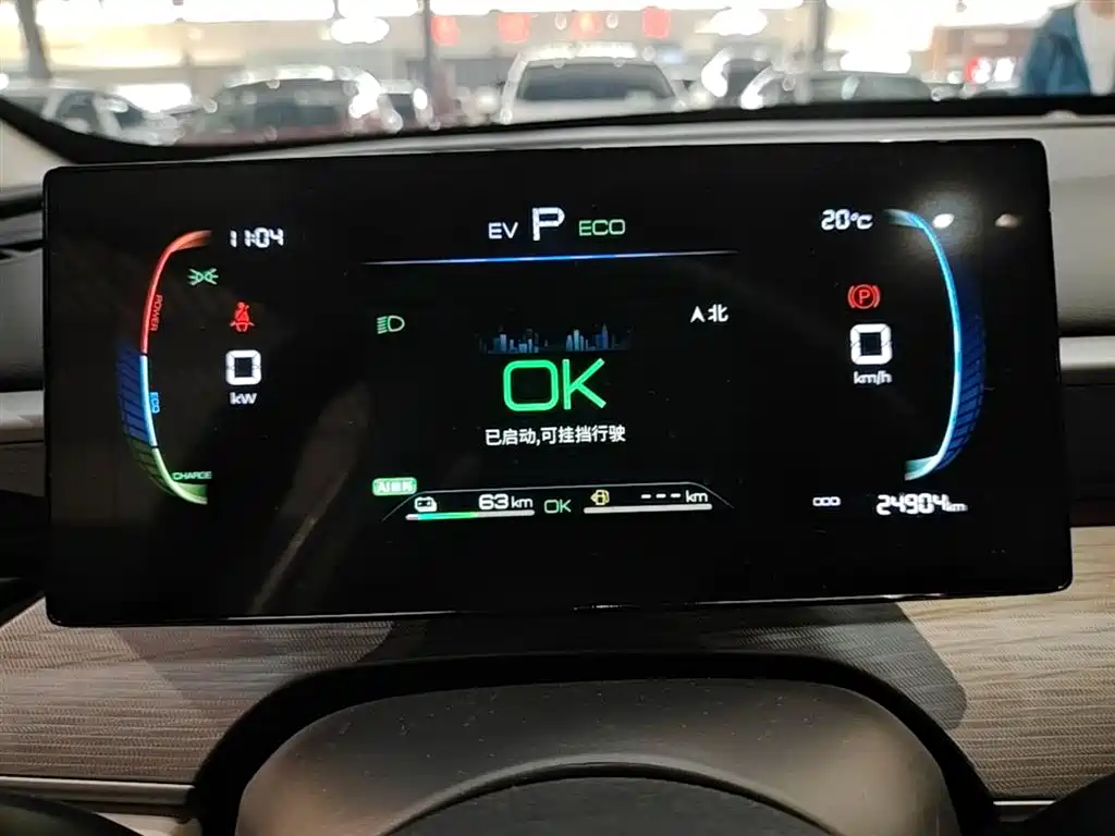 BYD Seal 05 DM-i 2025 — фото 8