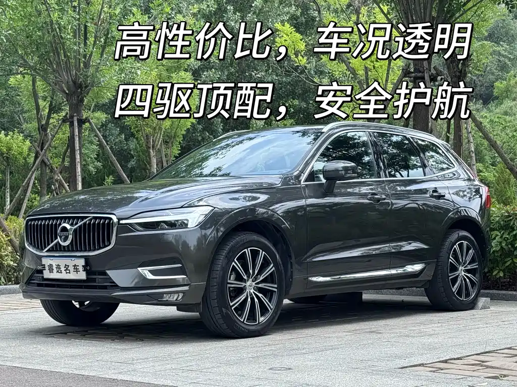 Volvo XC60 2021 — фото 1