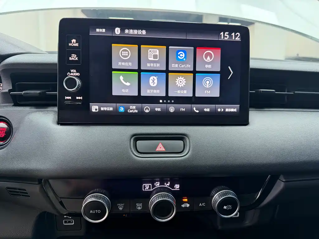 Honda Vezel 2023 — фото 12