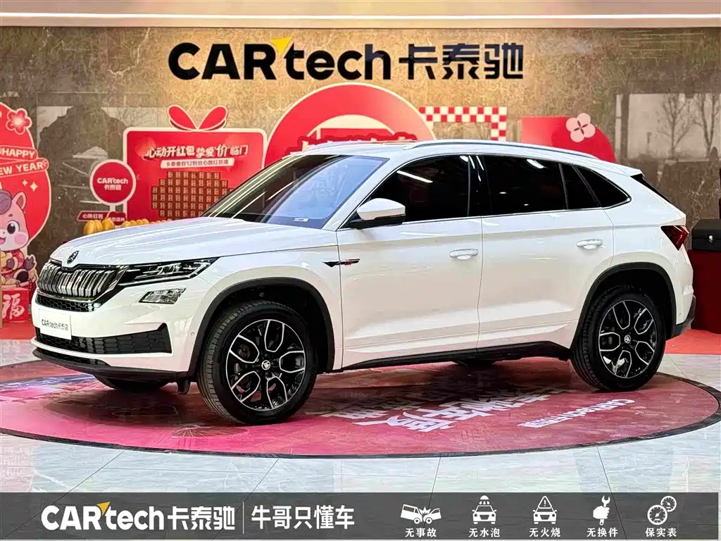 Skoda Kodiaq GT 2019