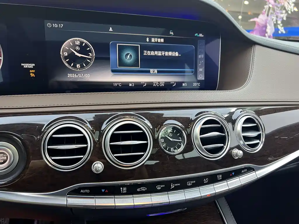 Mercedes-Benz S-Class 2020 — фото 11