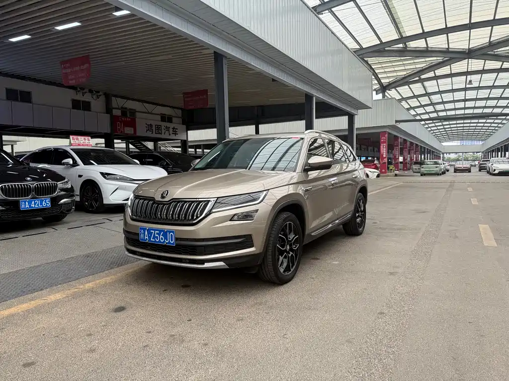 Skoda Kodiaq 2020