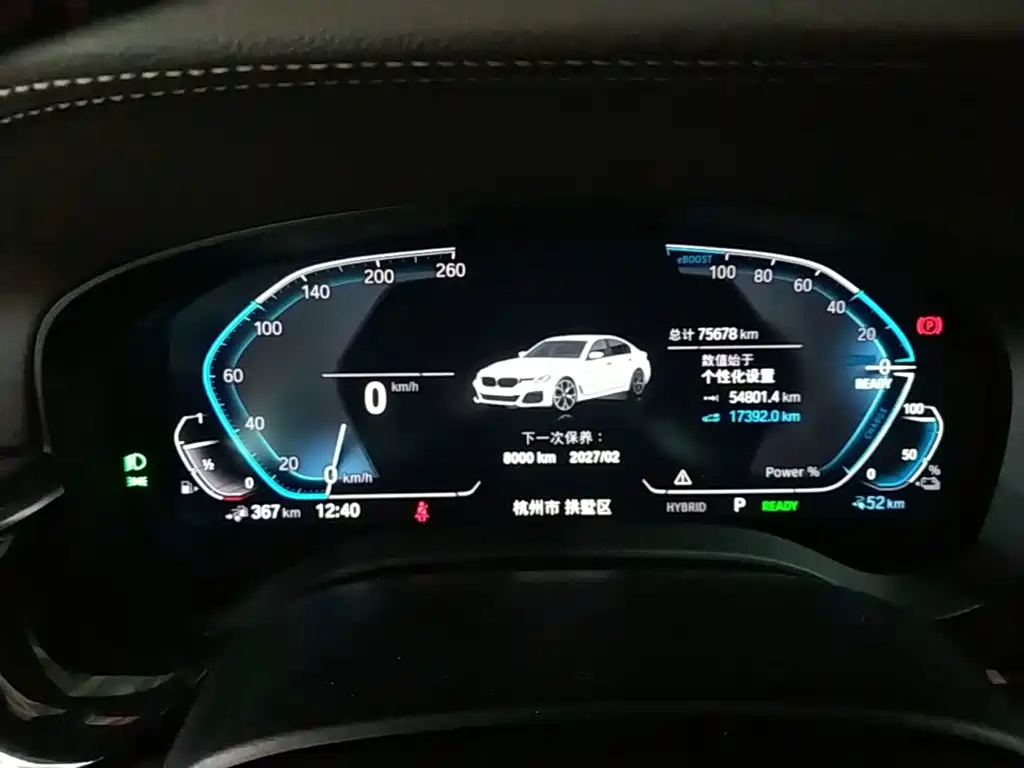 BMW 5 Series New Energy 2021 — фото 8
