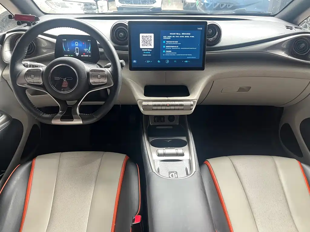 BYD Dolphin 2022