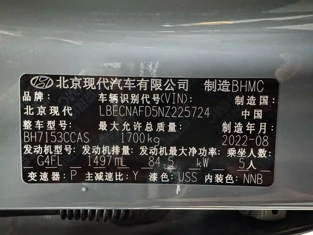 Hyundai Elantra 2022 — фото 23