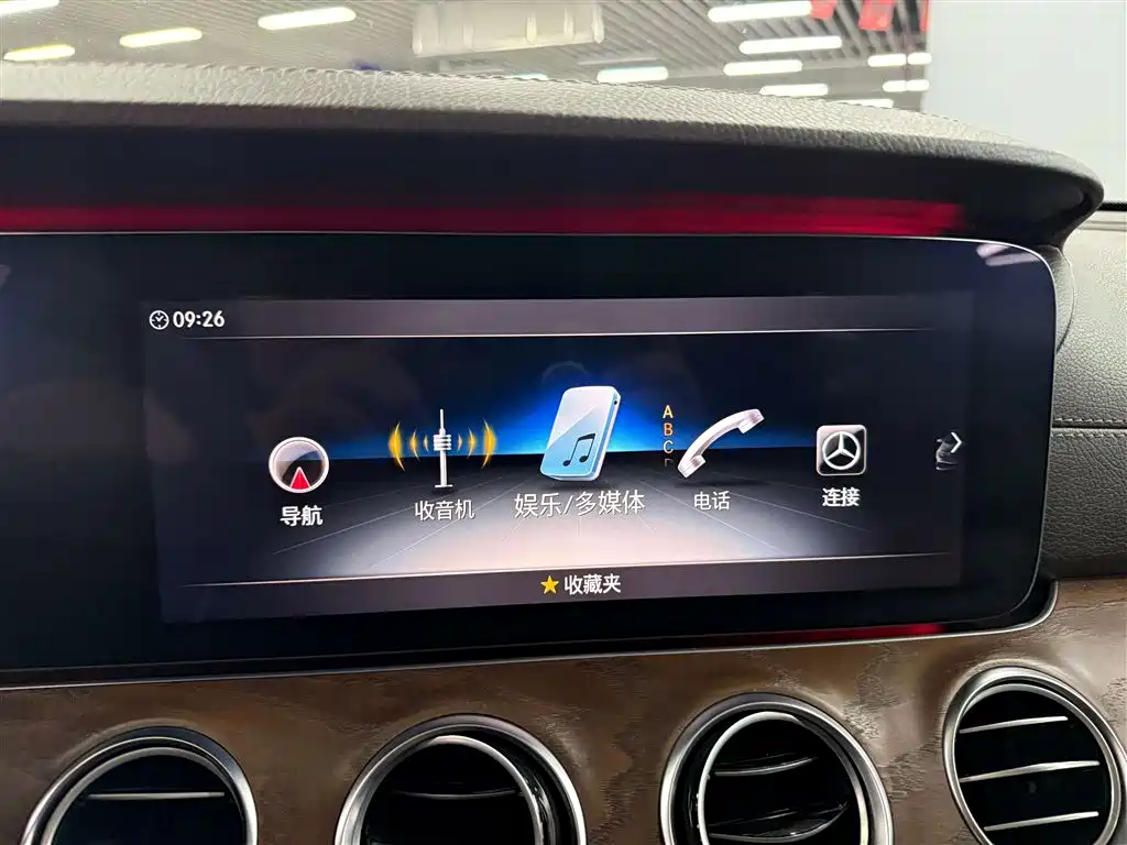 Mercedes-Benz E-Class 2020 — фото 11