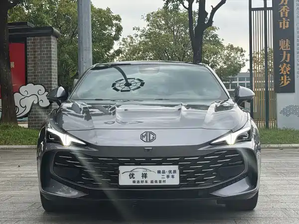 MG7 2023