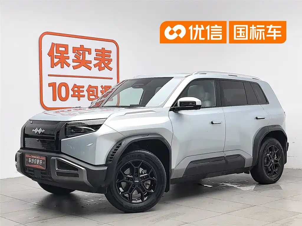 Fang Cheng Bao Titanium 3 2025
