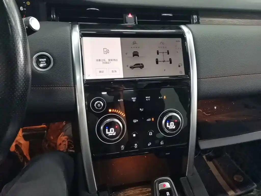 Land Rover Discovery Sport 2023 — фото 20