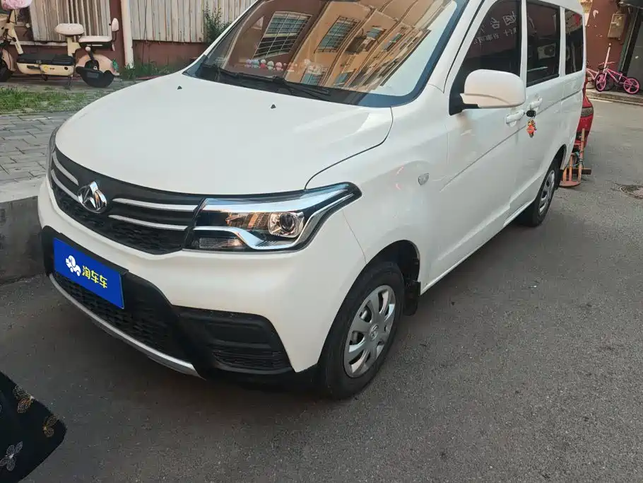 Kaicheng Ono S 2023