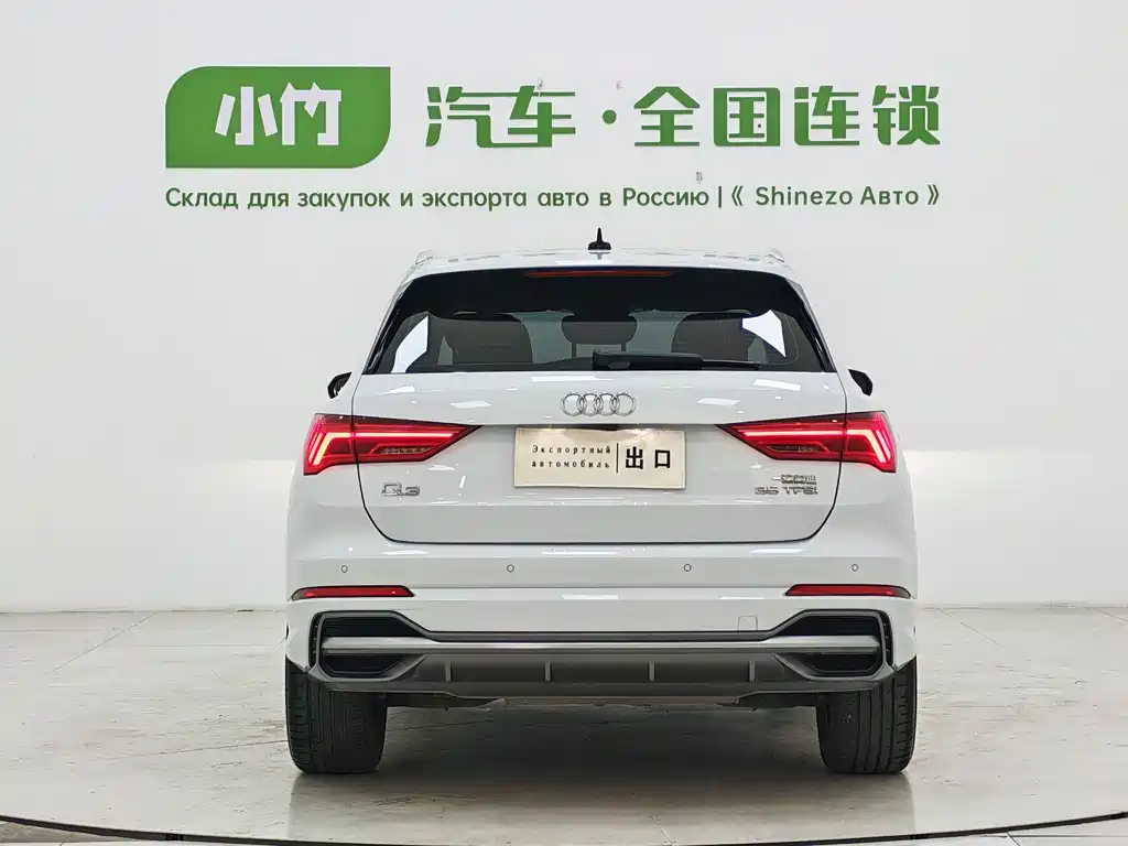 Audi Q3 2022