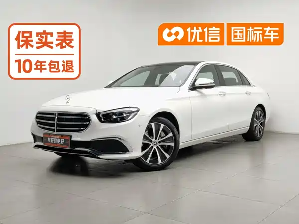 Mercedes-Benz E-Class New Energy 2022