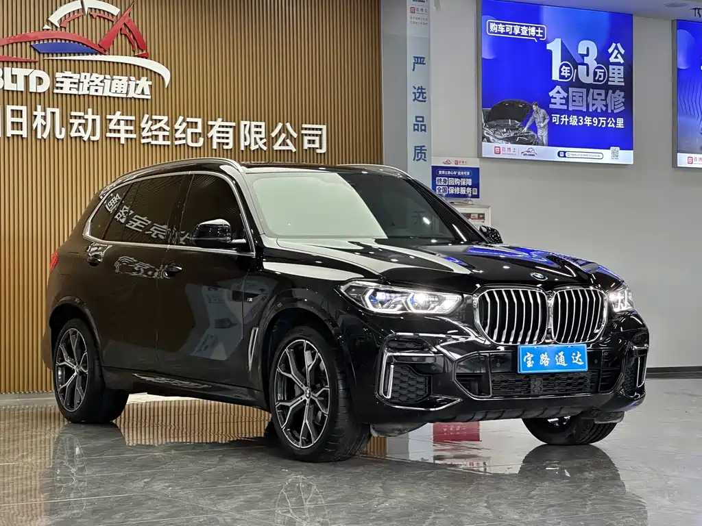 BMW X5 2023 — фото 3