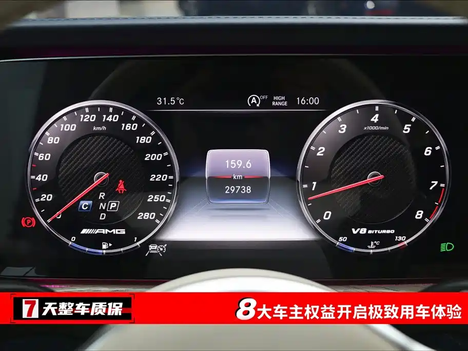 Mercedes-Benz G-Class 2020