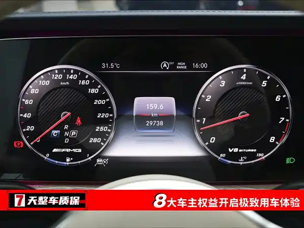 Mercedes-Benz G-Class 2020