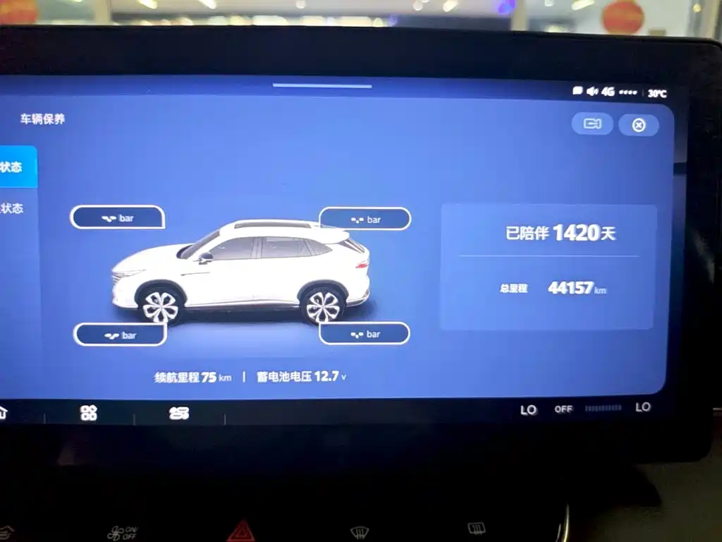 Roewe RX5 2022 — фото 12