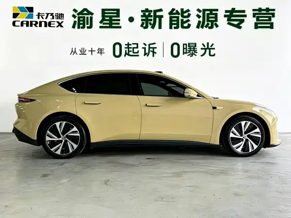 NIO ET5 2022