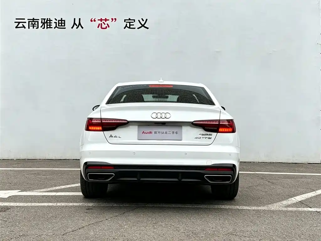 Audi A4L 2023
