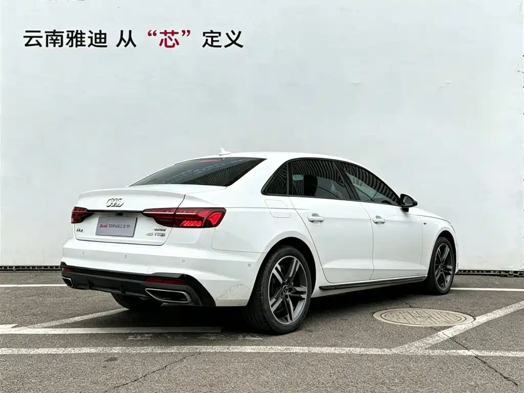 Audi A4L 2023