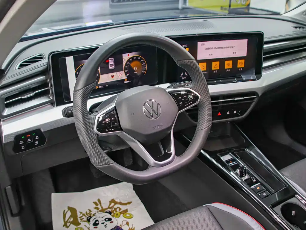 Volkswagen Lamando 2023