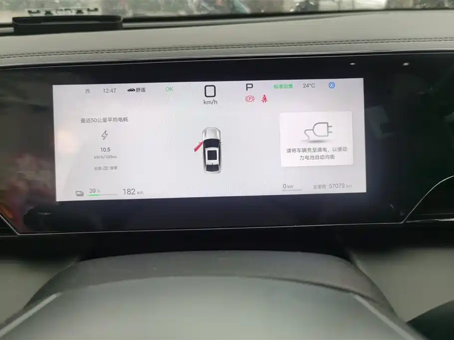 BYD Qin L 2025 — фото 14