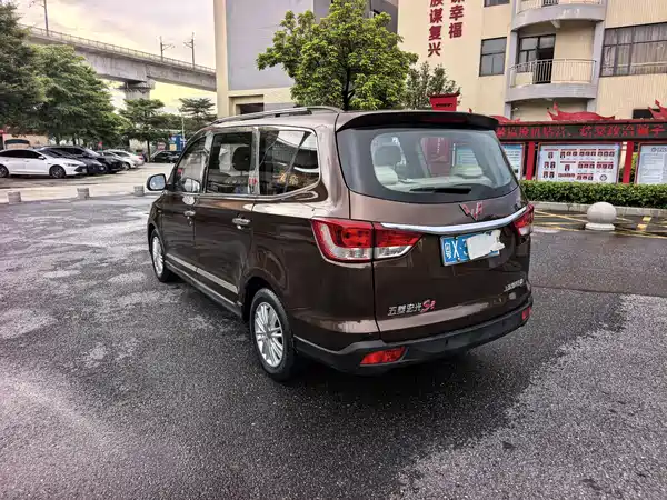 Wuling Hongguang 2016