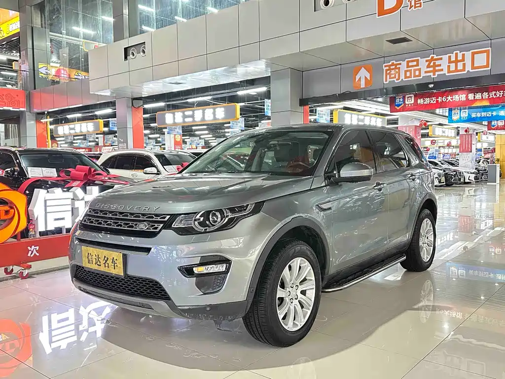 Land Rover Discovery Sport 2018 — фото 1