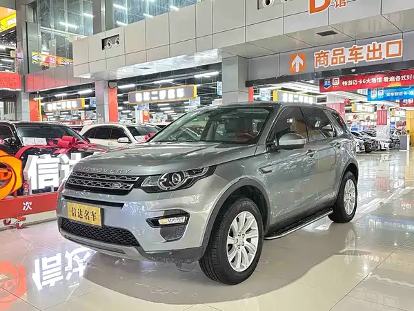 Land Rover Discovery Sport 2018