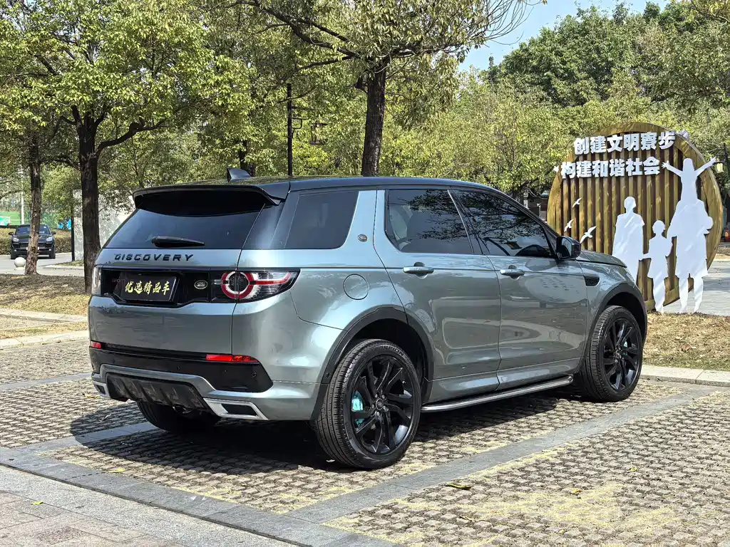 Land Rover Discovery Sport 2019 — фото 12