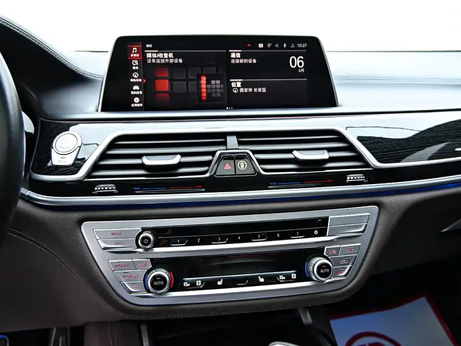 BMW 7 Series 2019 — фото 17