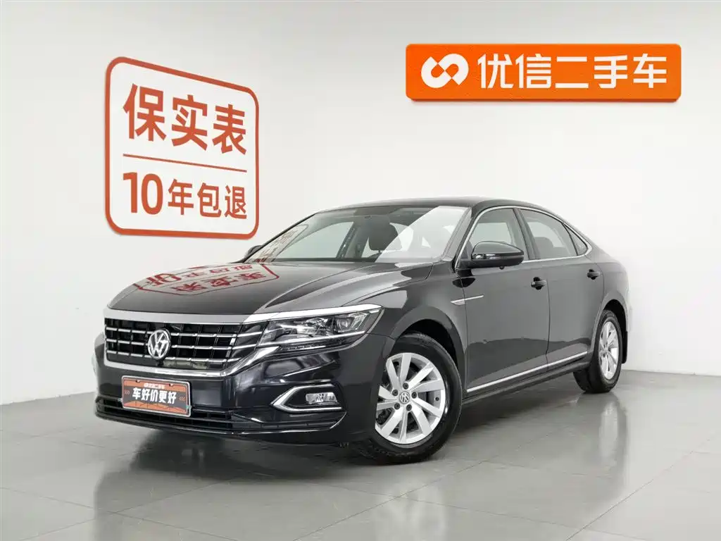 Volkswagen Passat 2020
