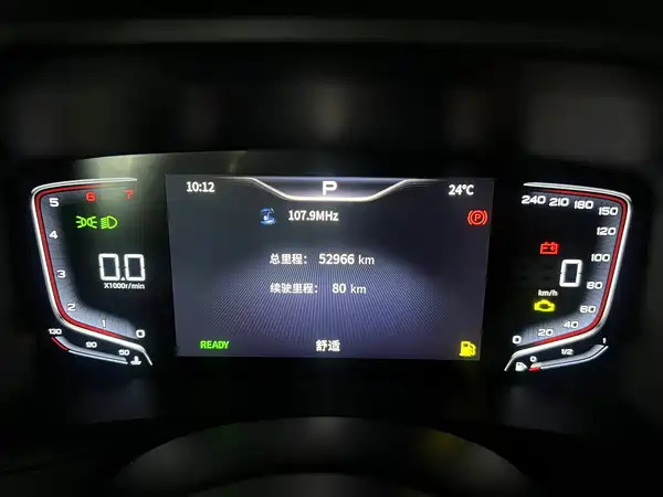 Hongqi HQ9 2023