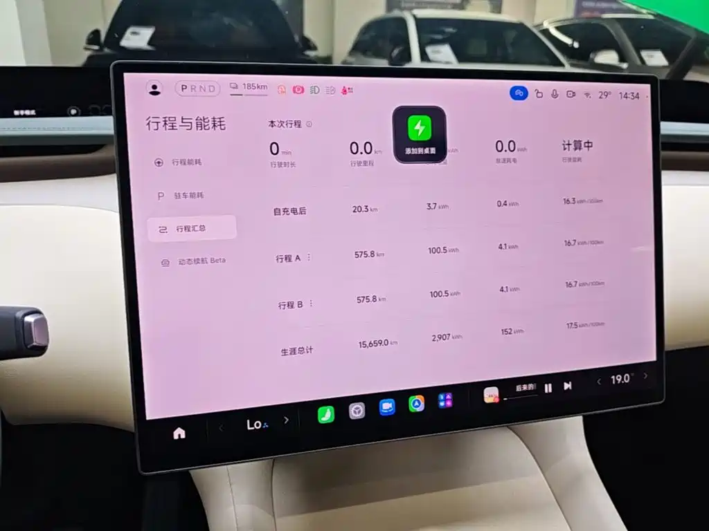 Xiaomi YU7 2025 — фото 12
