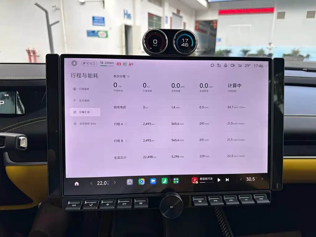 Xiaomi SU7 Ultra 2025 — фото 21